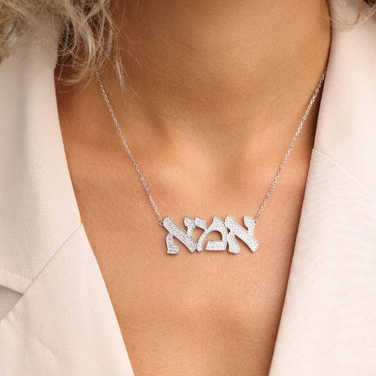 שרשרת כסף JETEM תליון "אמא"