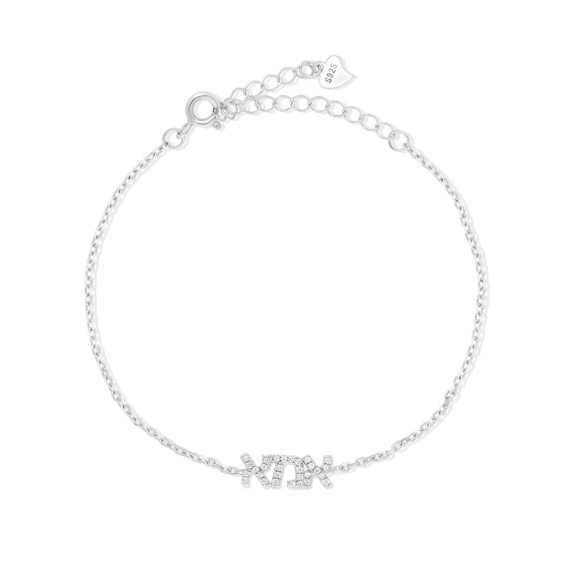 צמיד כסף אמא