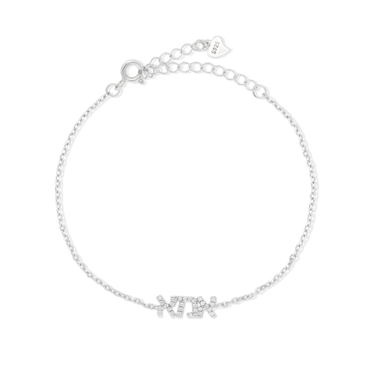 צמיד כסף אמא